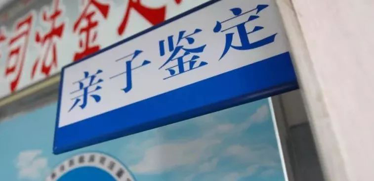 贵港胎儿亲子鉴定价格收费,贵港怀孕亲子鉴定需要怎么做