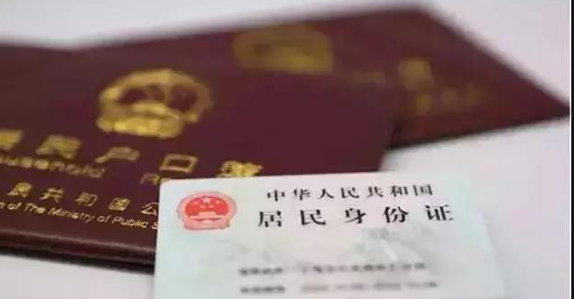 贵港上户口亲子鉴定哪里可以做,