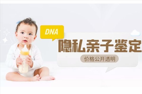 贵港专业的匿名亲子鉴定中心在哪,贵港隐私亲子鉴定机构地址在哪里
