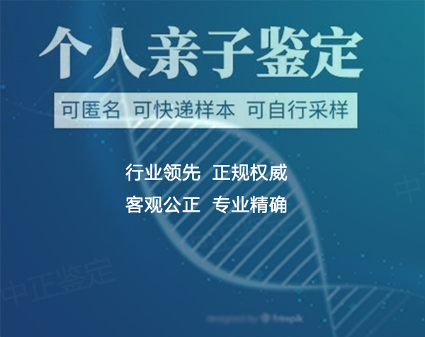 贵港DNA鉴定收费明细,贵港亲子鉴定流程是什么